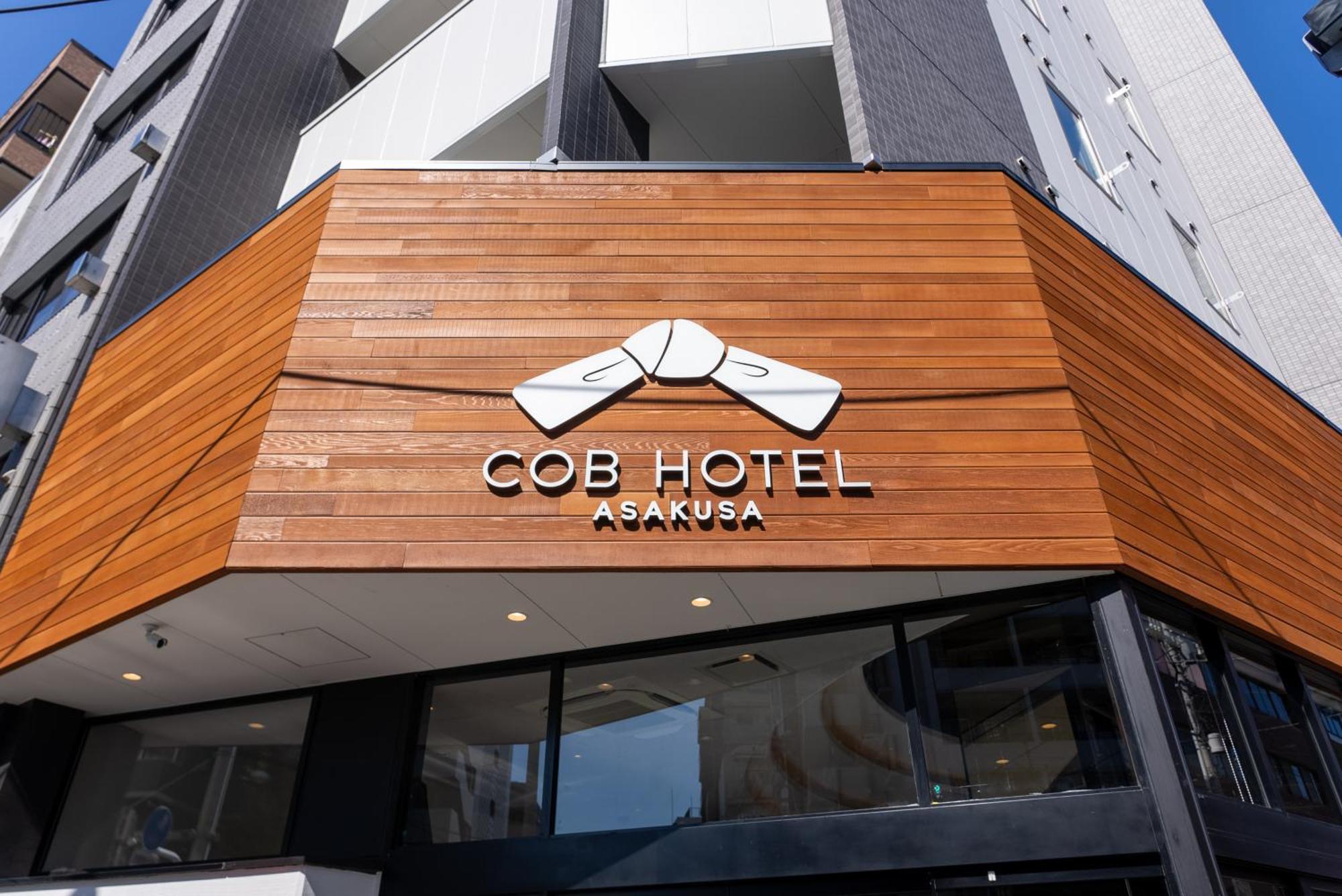 Cob Hotel Asakusa 東京都 外观 照片